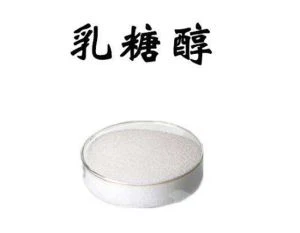 Lactitol em pó CAS 585 86 4